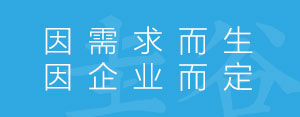 青島網(wǎng)站建設(shè)