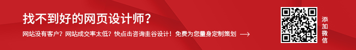 紅色-網(wǎng)站圖-1