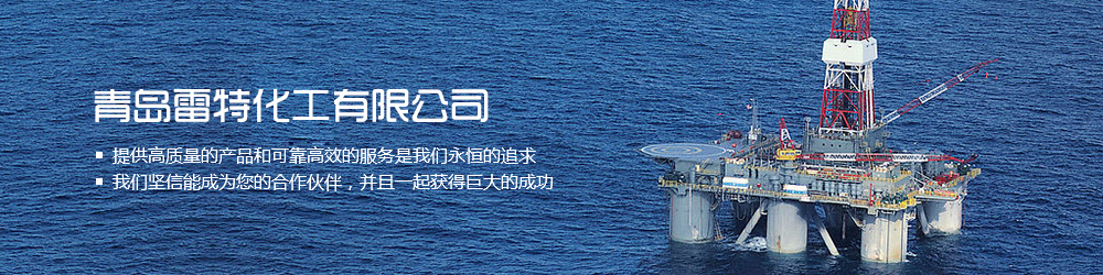 圭谷設(shè)計簽約雷特化工外貿(mào)網(wǎng)站建設(shè)等服務(wù)