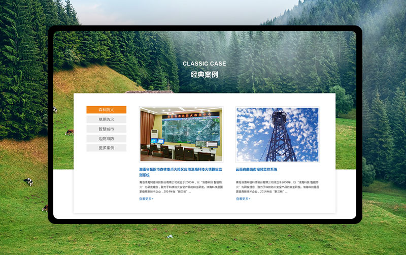 浩?？萍?>
											<div   id=