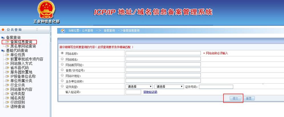 15457208205516_zh-CN