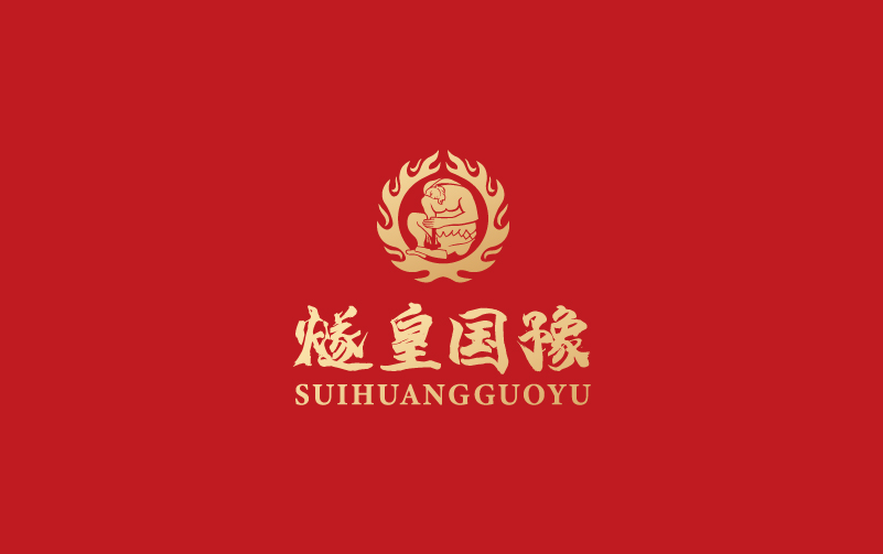 燧皇國豫 中國風(fēng)LOGO設(shè)計