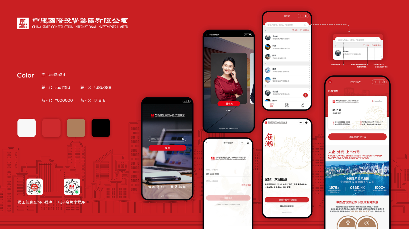 小程序相較于app，優(yōu)勢體現(xiàn)在哪里？