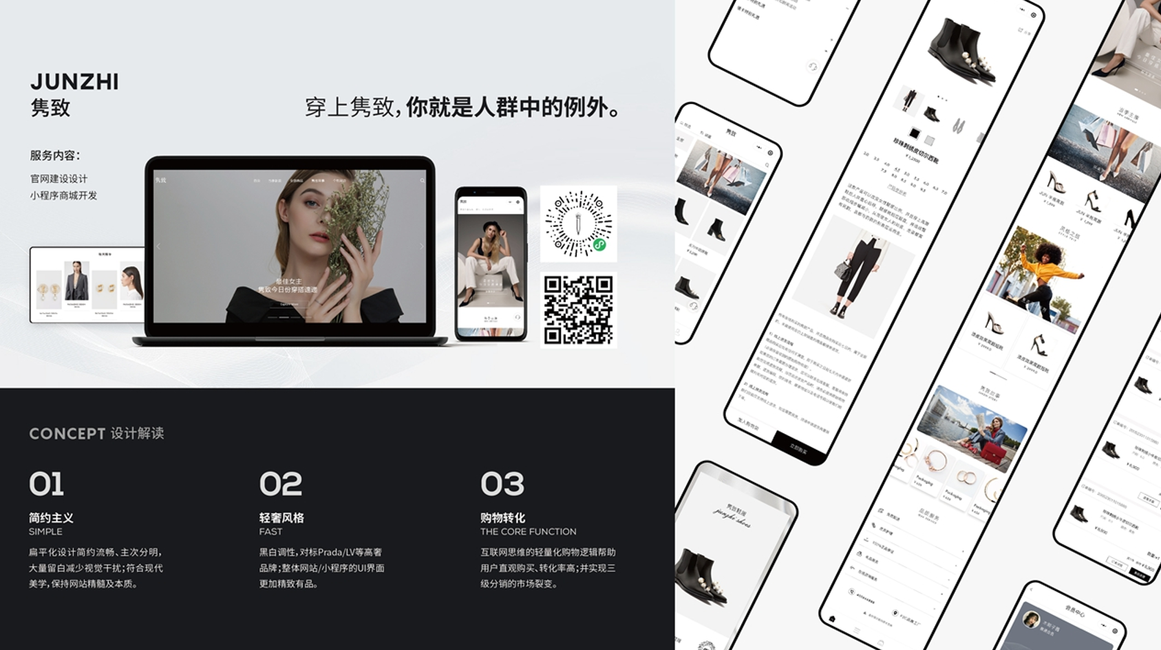 5小程序開發(fā)完之后如何進行維護
