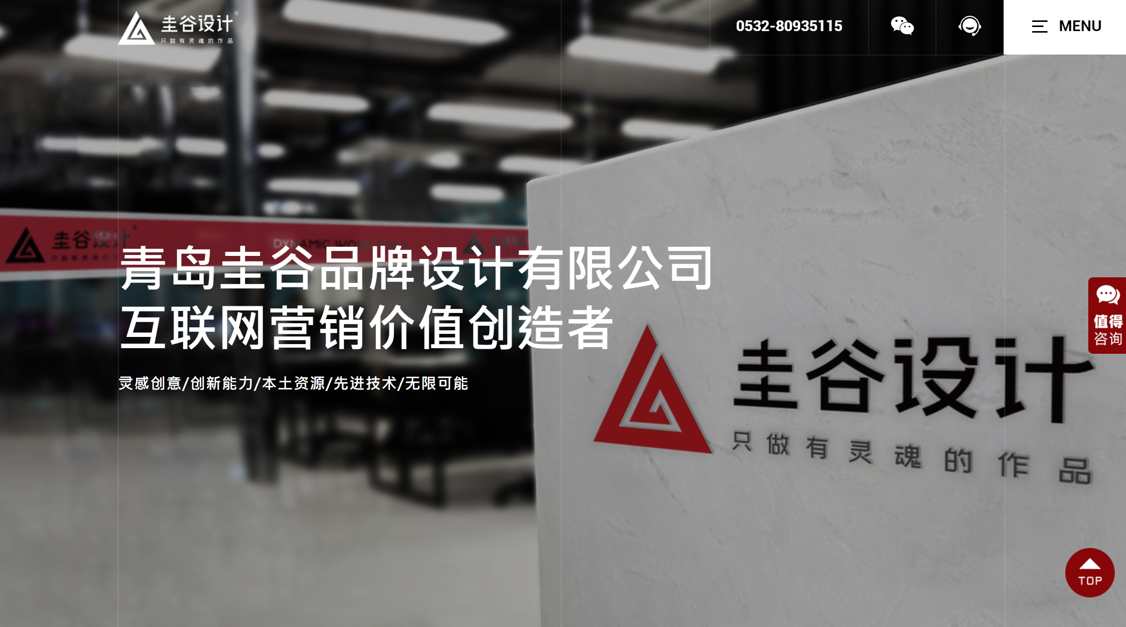 4我想找一個好的設計公司，特別在Logo設計方面，請問圭谷設計怎么樣